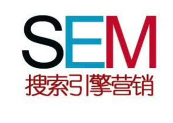 SEM竞价托管SEM竞价托管优化广告投放提升营销效果