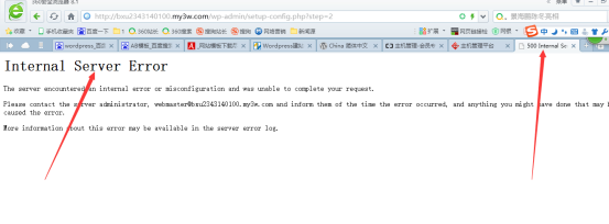 搭建网站时出现internalservererror错误怎么解决